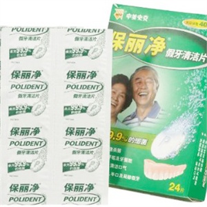 保丽净 假牙清洁片 24片/盒
