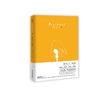 马背上的女孩--再见了，妈妈