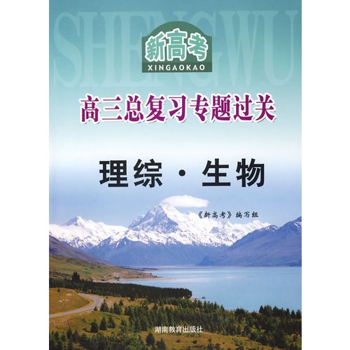 高三总复习_高三总复习视频_物理高三总复习