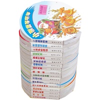 圆圆书系列(全27册)