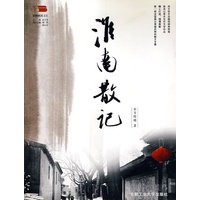新桐城派文汇·安徽散文新观点：淮南散记