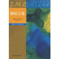 幽暗之地