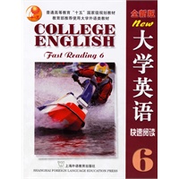 大学英语快速阅读（6）（全新版）（附光盘）