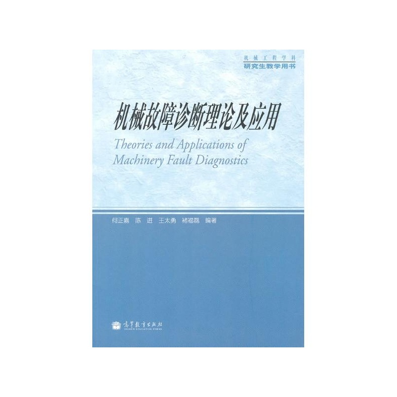 机械创新设计引领未来工业革命
