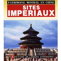 中国的世界遗产—皇家遗迹 Sites impériaux