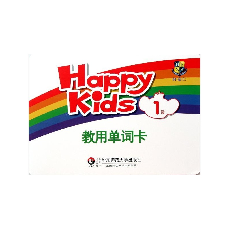 《Happy Kids分级英语教用单词卡.1级》_简介
