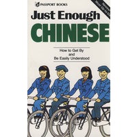 Just Enough Chinese(基础汉语：够用就行！)