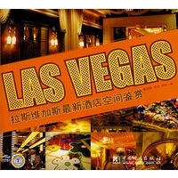 拉斯维加斯最新酒店空间鉴赏
