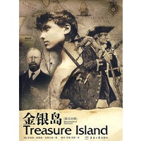 金银岛(英汉对照)