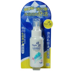 诗洁 私密清爽喷剂50ml