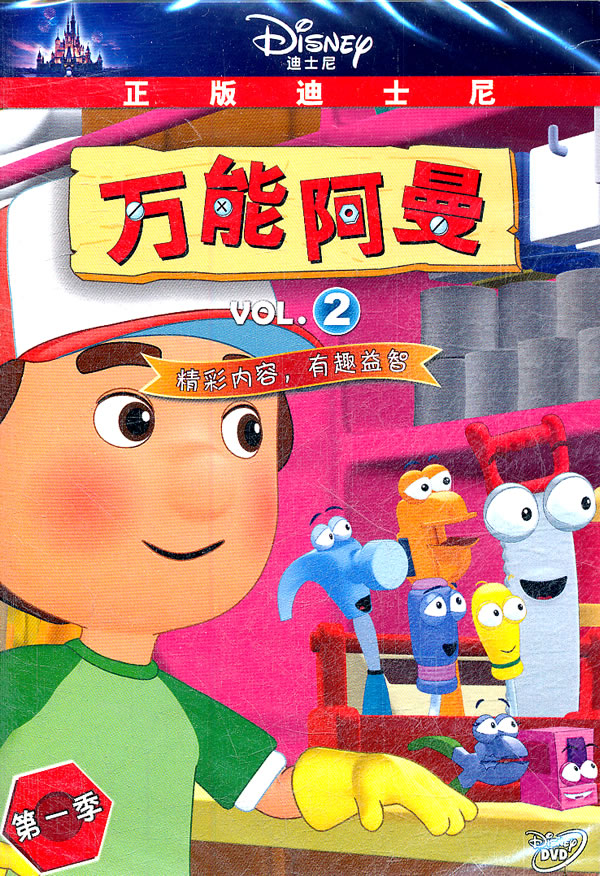 万能阿曼第一季-2(dvd)