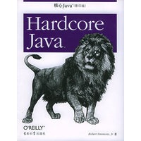 核心Java TM （影印版）