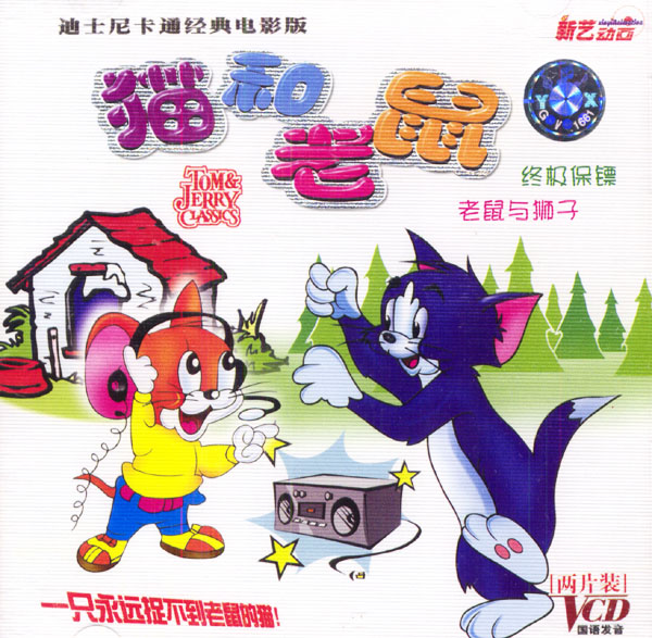 è1(2vcd)ͼƬ/ͼ - ǹȫ