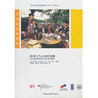 探寻少为人知的宝藏