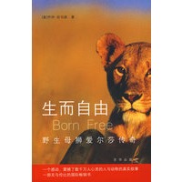 生而自由