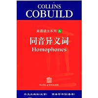 英语语法系列(6)--同音异义词