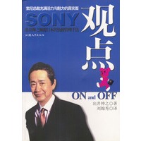 Sony观点