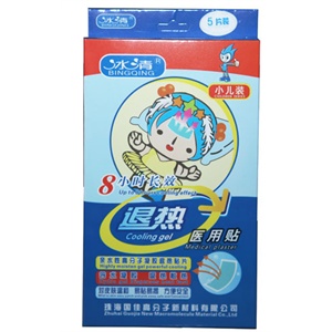 冰清退热贴5片
