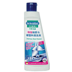 Dr.Beckmann贝克曼 特效钢质与硬塑料清洗剂250ml
