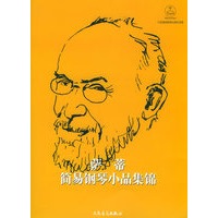 萨蒂简易钢琴小品集锦