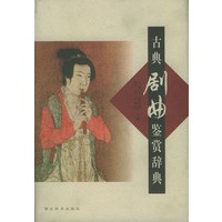 典藏中国NO.47：石林