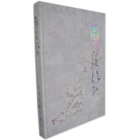 邓颖超(精)