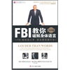 FBI�����ƽ���������(�׽�������)