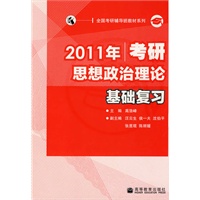 2011���и��������5��