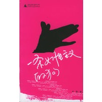 一条女性主义的狗
