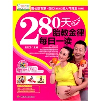   280天胎教金律每日一读(赠DVD)-宝宝树 TXT,PDF迅雷下载