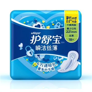 护舒宝 瞬洁丝薄量少日用18片卫生巾