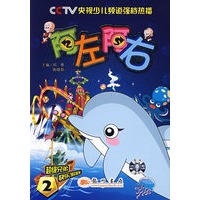阿左阿右：第2集