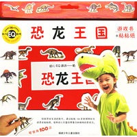 幼儿EQ游戏(全7册)