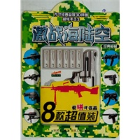 超炫手工3激战海陆空 经典枪械