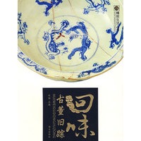 回味古董旧踪