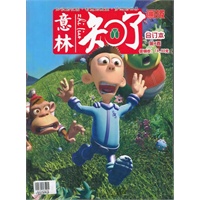 知了合订本2012年04期-06期（总第4卷）