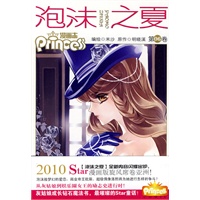 《泡沫之夏》漫画版6（热销漫画《泡沫之夏》漫画版后续作品，第6册！）