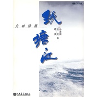 交响诗画《钱塘江》