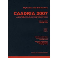 亚洲计算机辅助建筑设计协会2007年会议论文集(英文版)