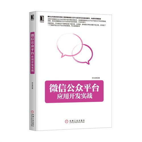软件工程师培训_软件研发工程师的收入(3)