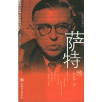 萨特传
