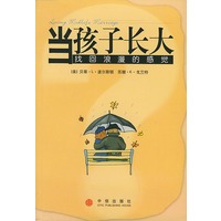 当孩子长大找回浪漫的感觉