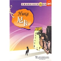 俄语分级注释有声读物：尼卡(含MP3下载)