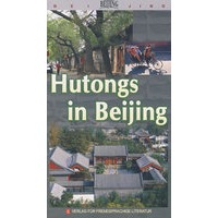 漫游北京---北京胡同·名人故居 Hutongs in Beijing