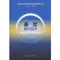 重塑碧水蓝天