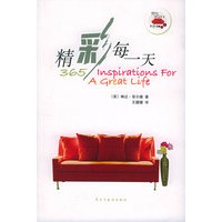 精彩每一天——红沙发生活馆