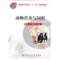 动物营养与饲料