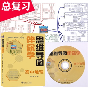 初中八年级地理教案_初中数学备课教案范文_初中地理教案范文