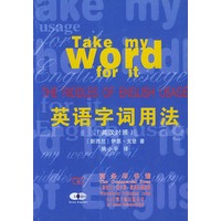 英语字词用法