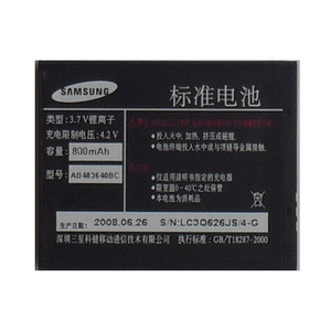 [免运费-当当网]三星J608原装电池(简装)